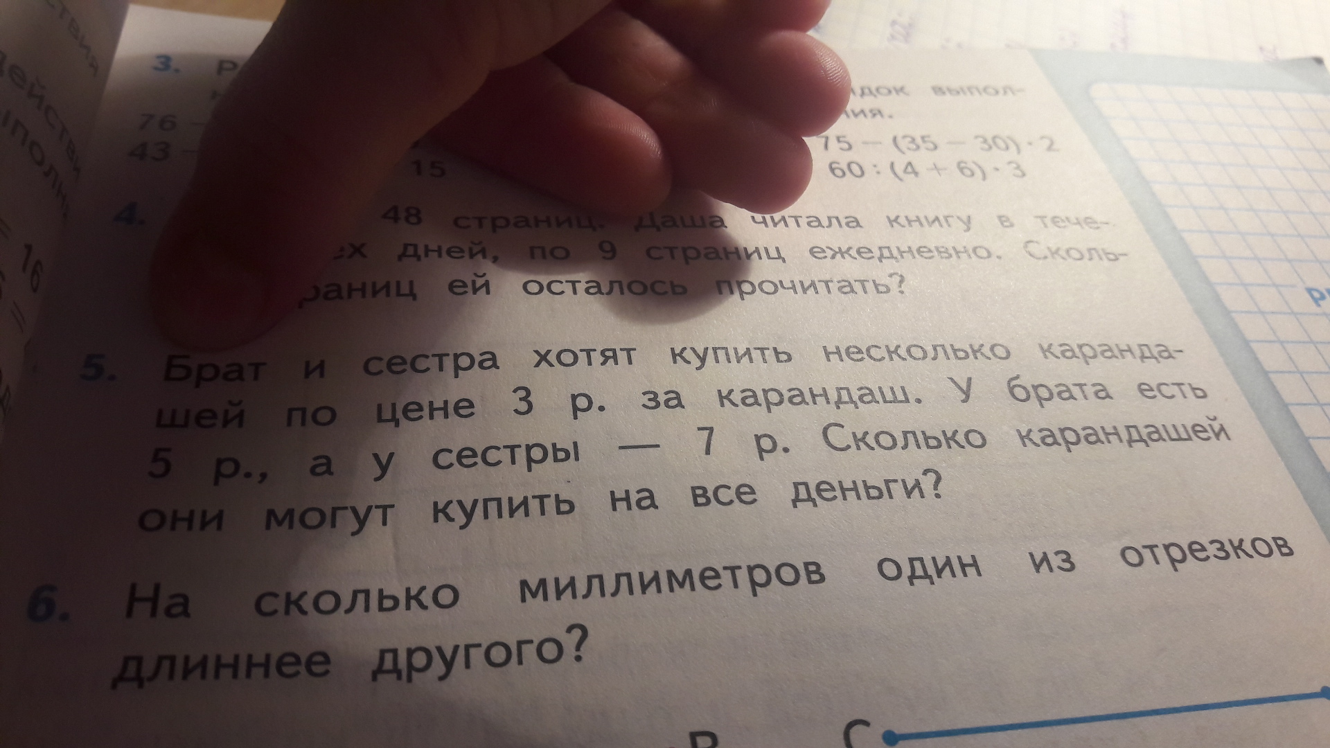 question img
