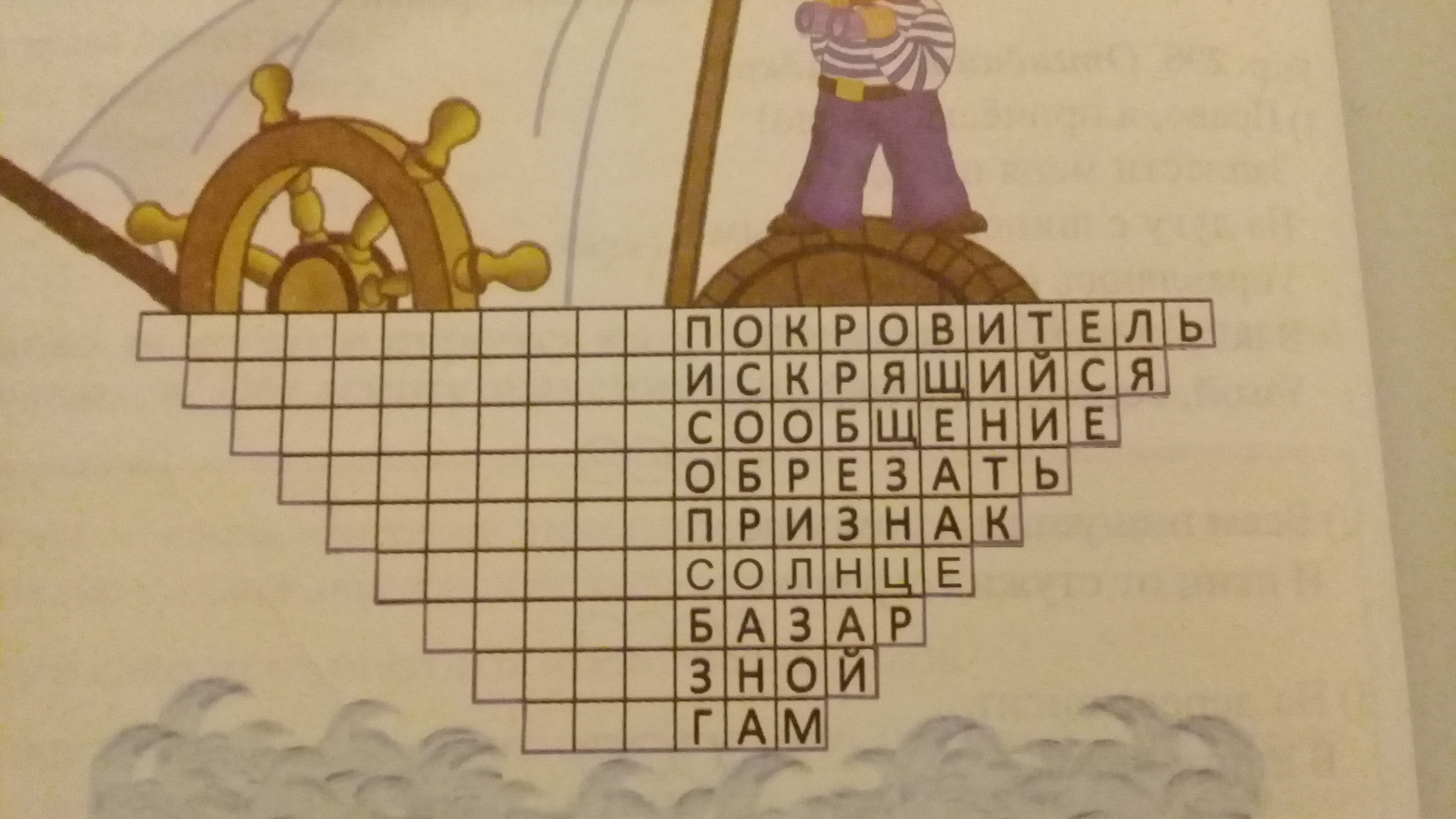 question img