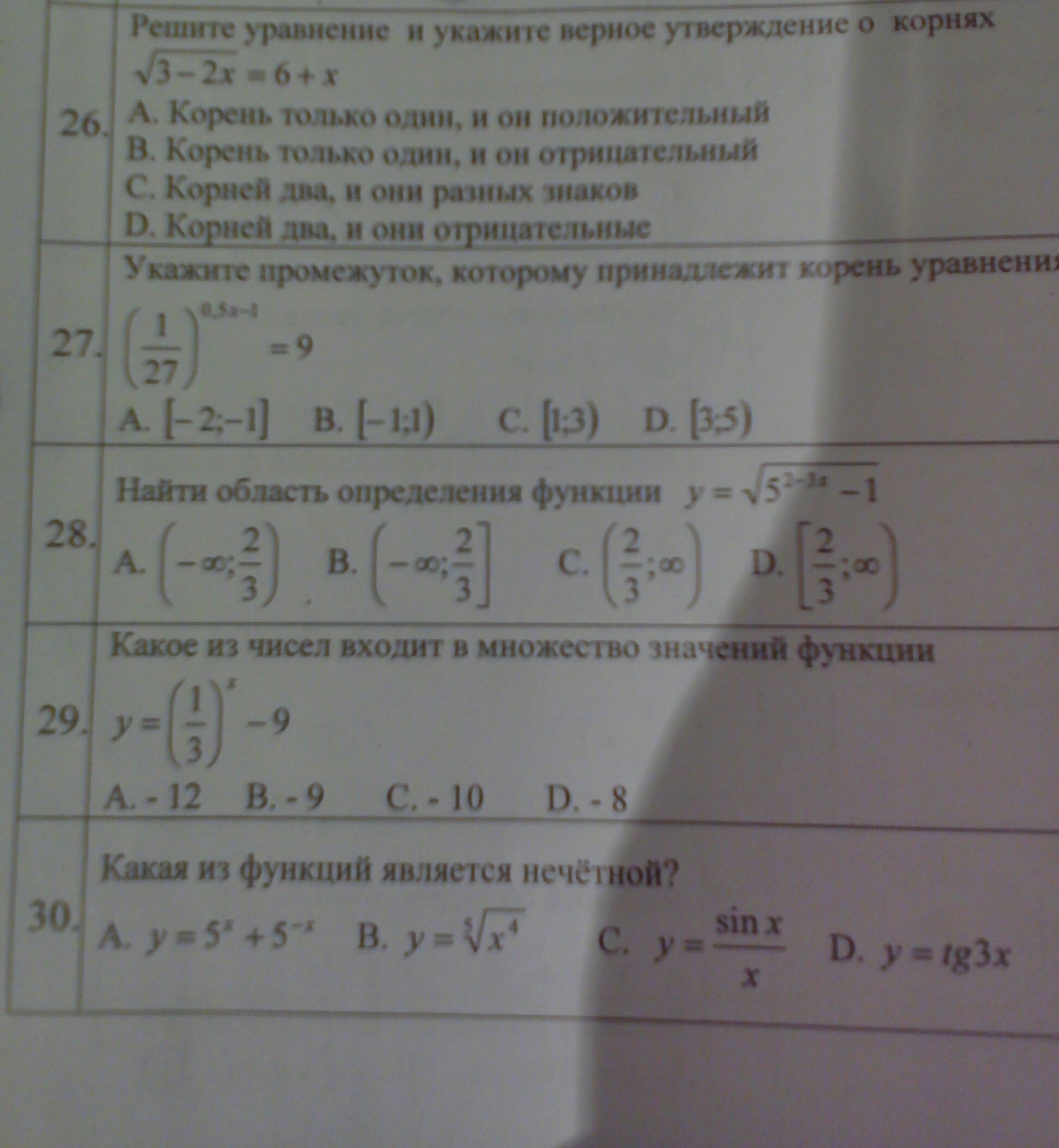 question img