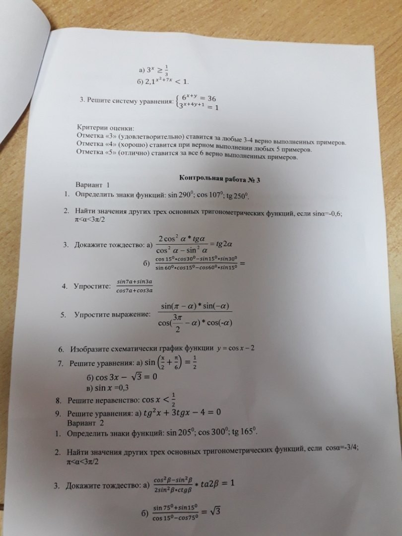 question img