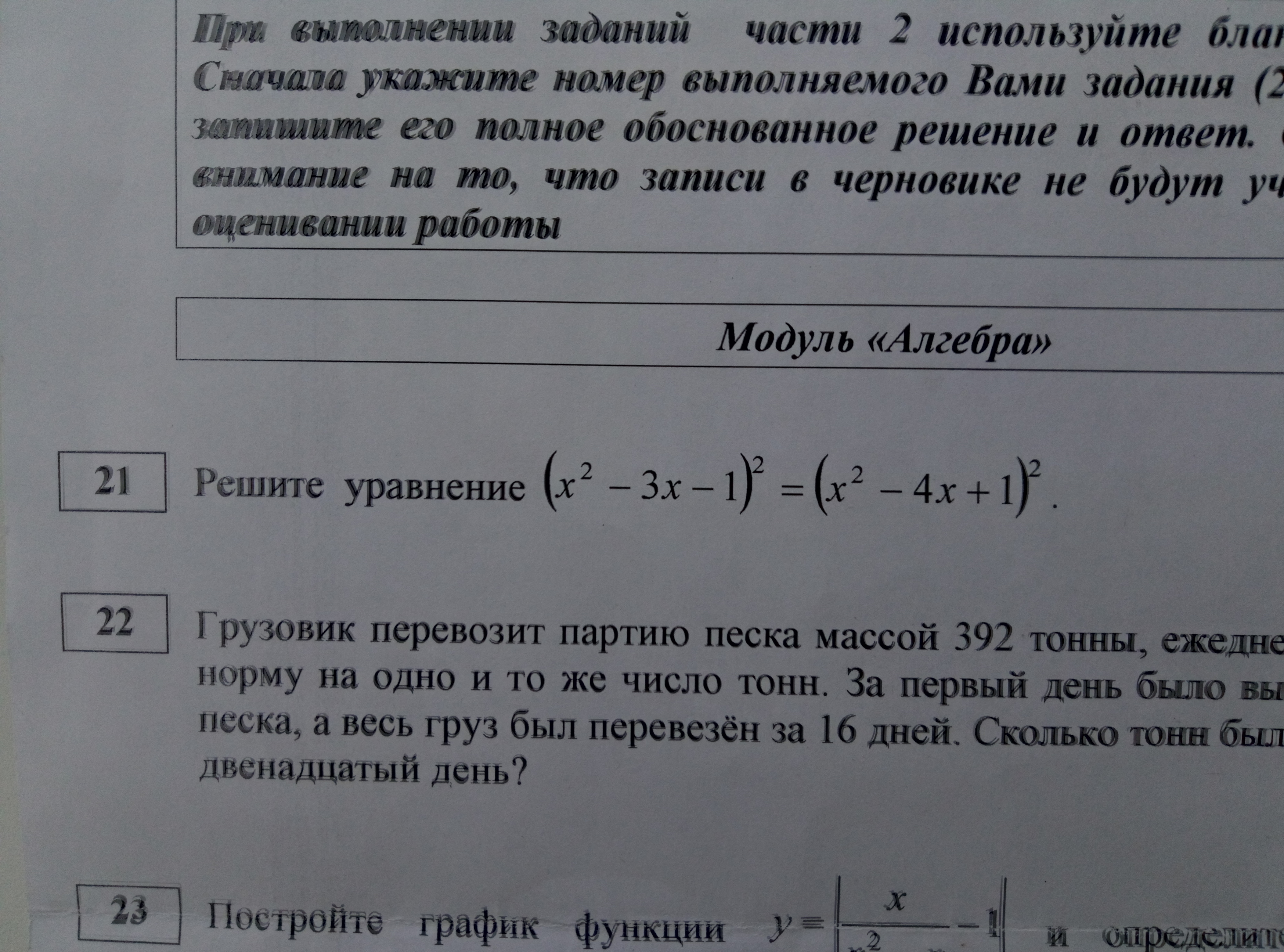 question img
