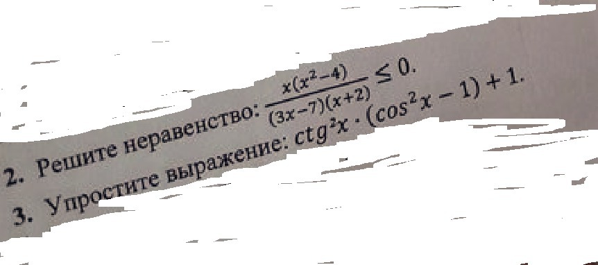 question img