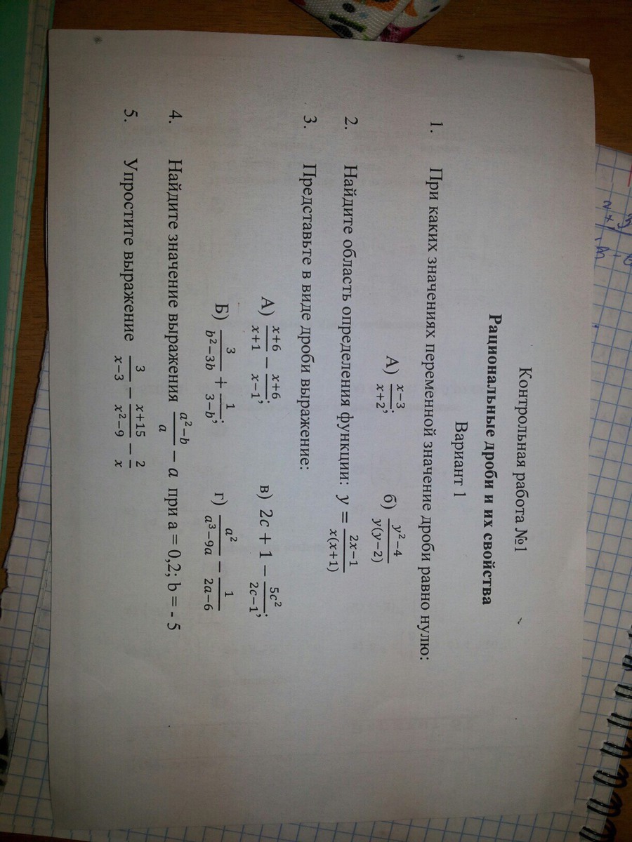 question img