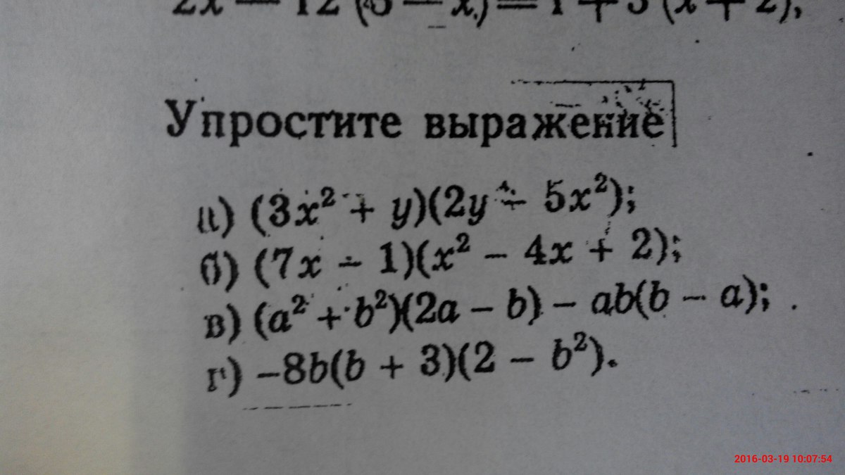 question img