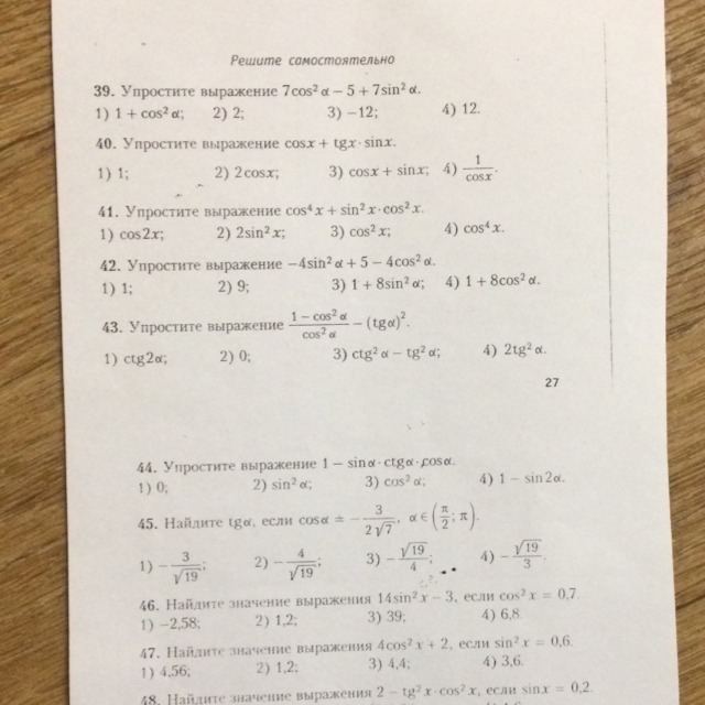question img