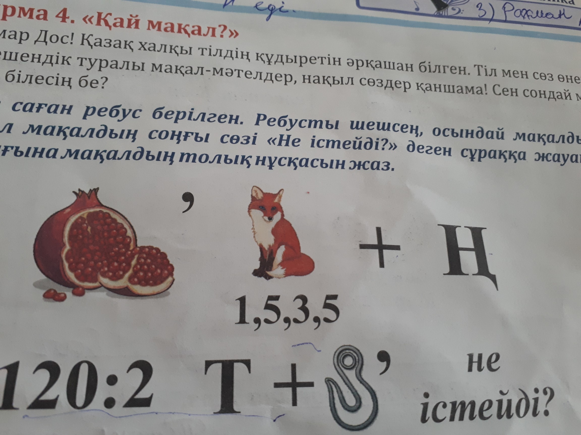 question img