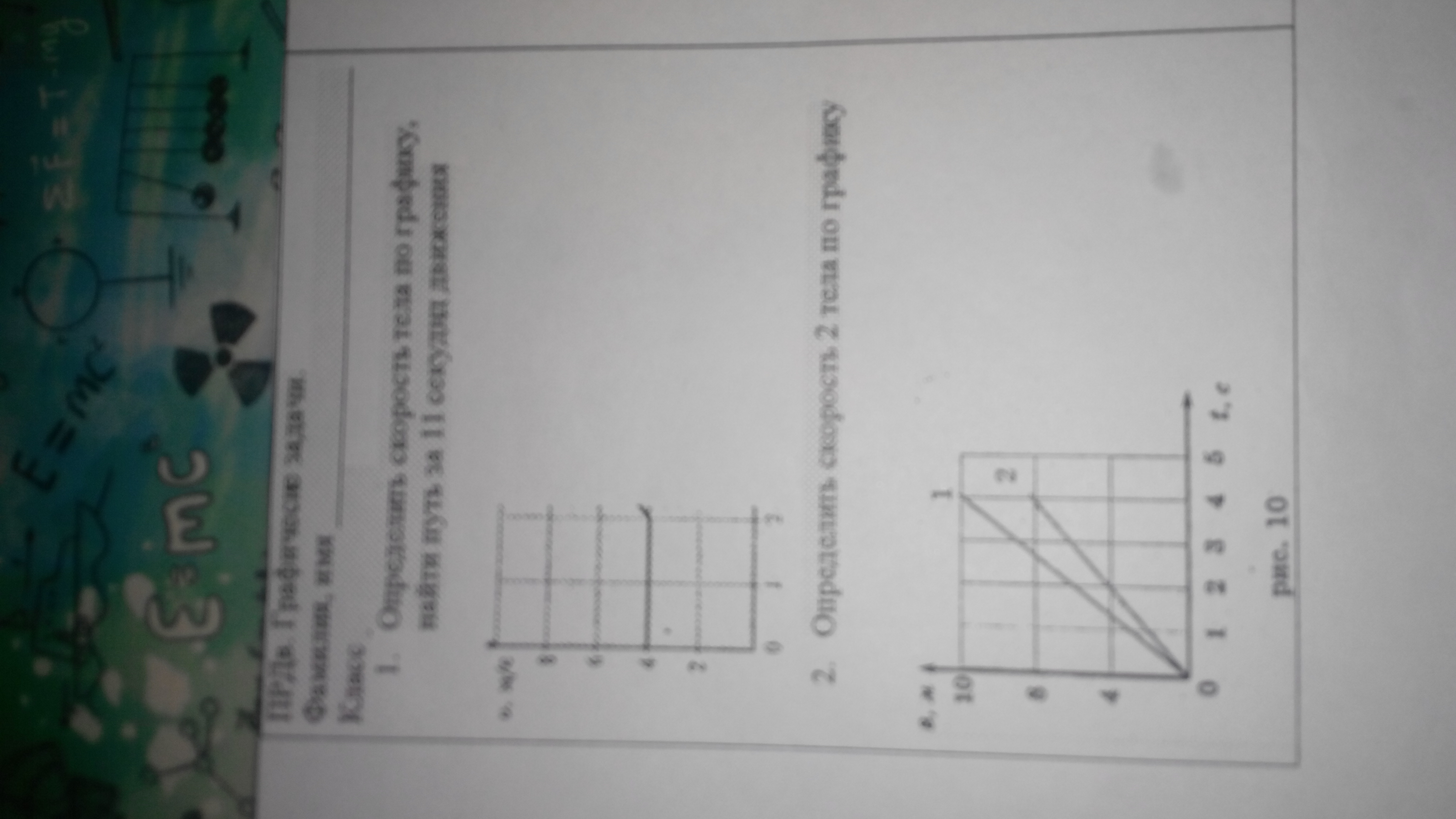 question img