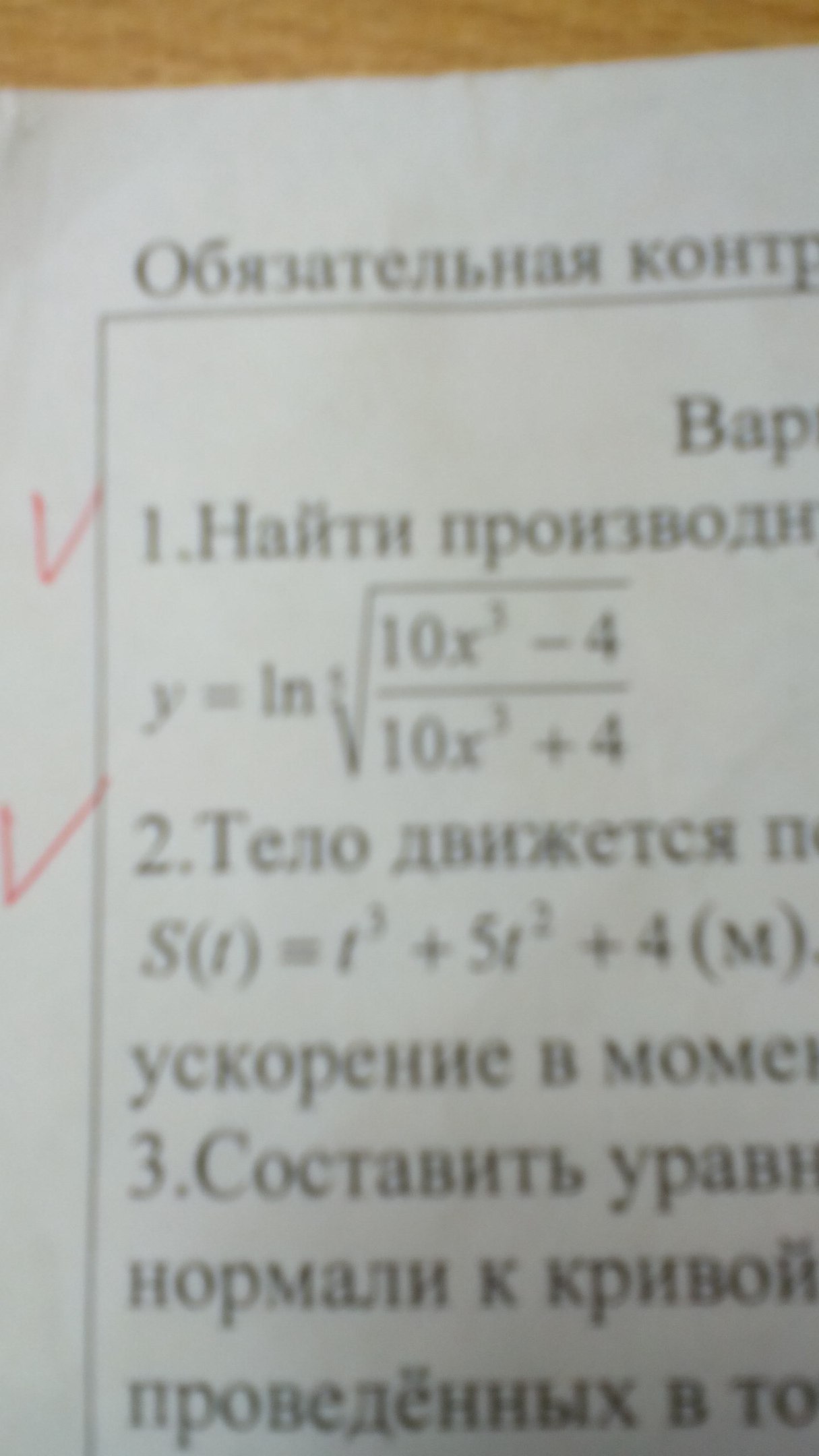 question img