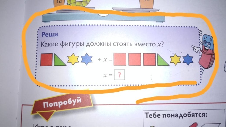 question img