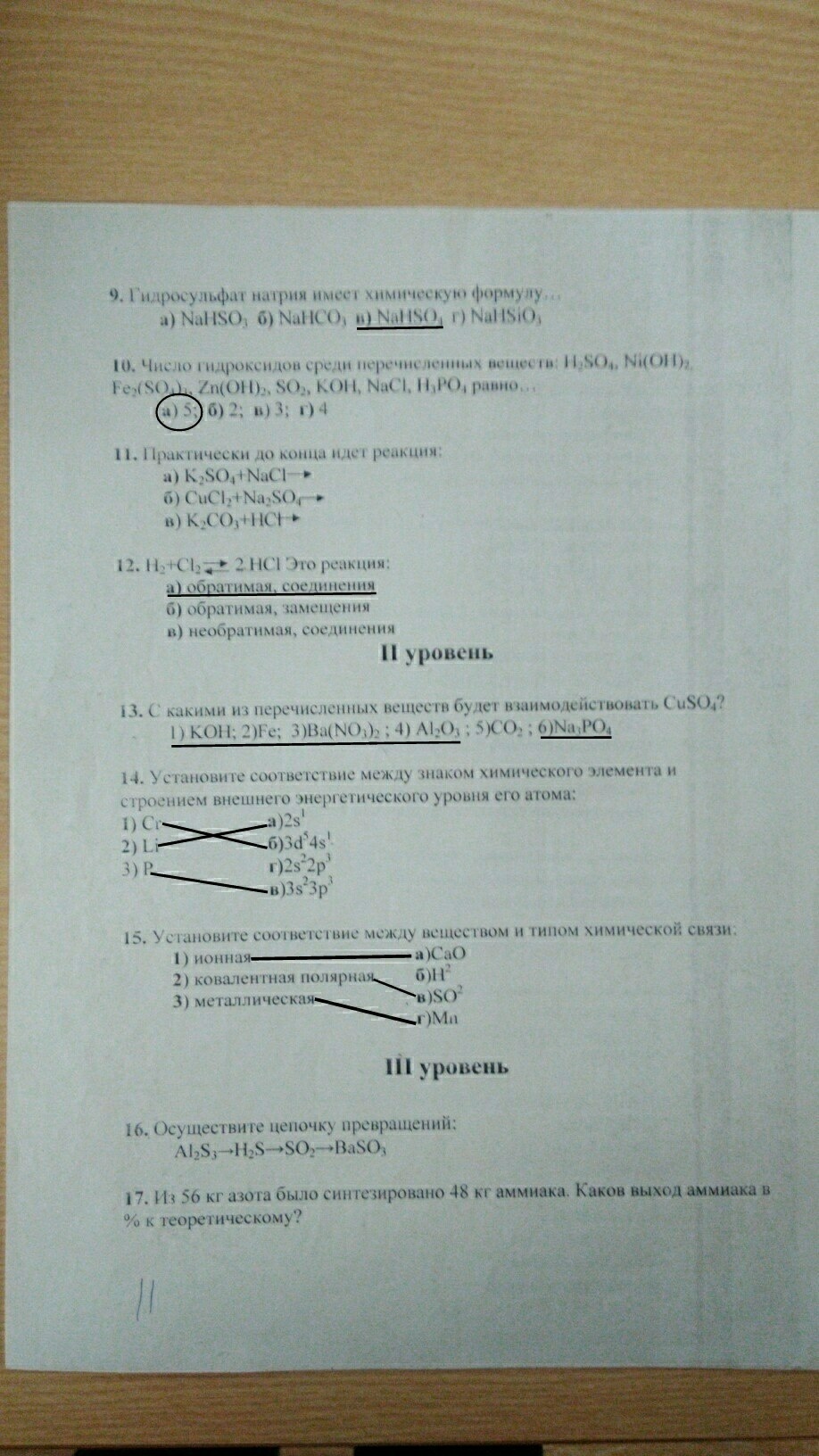 question img