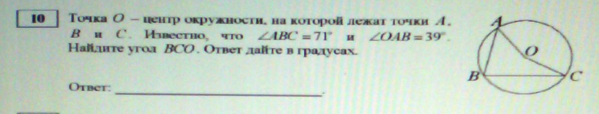 question img