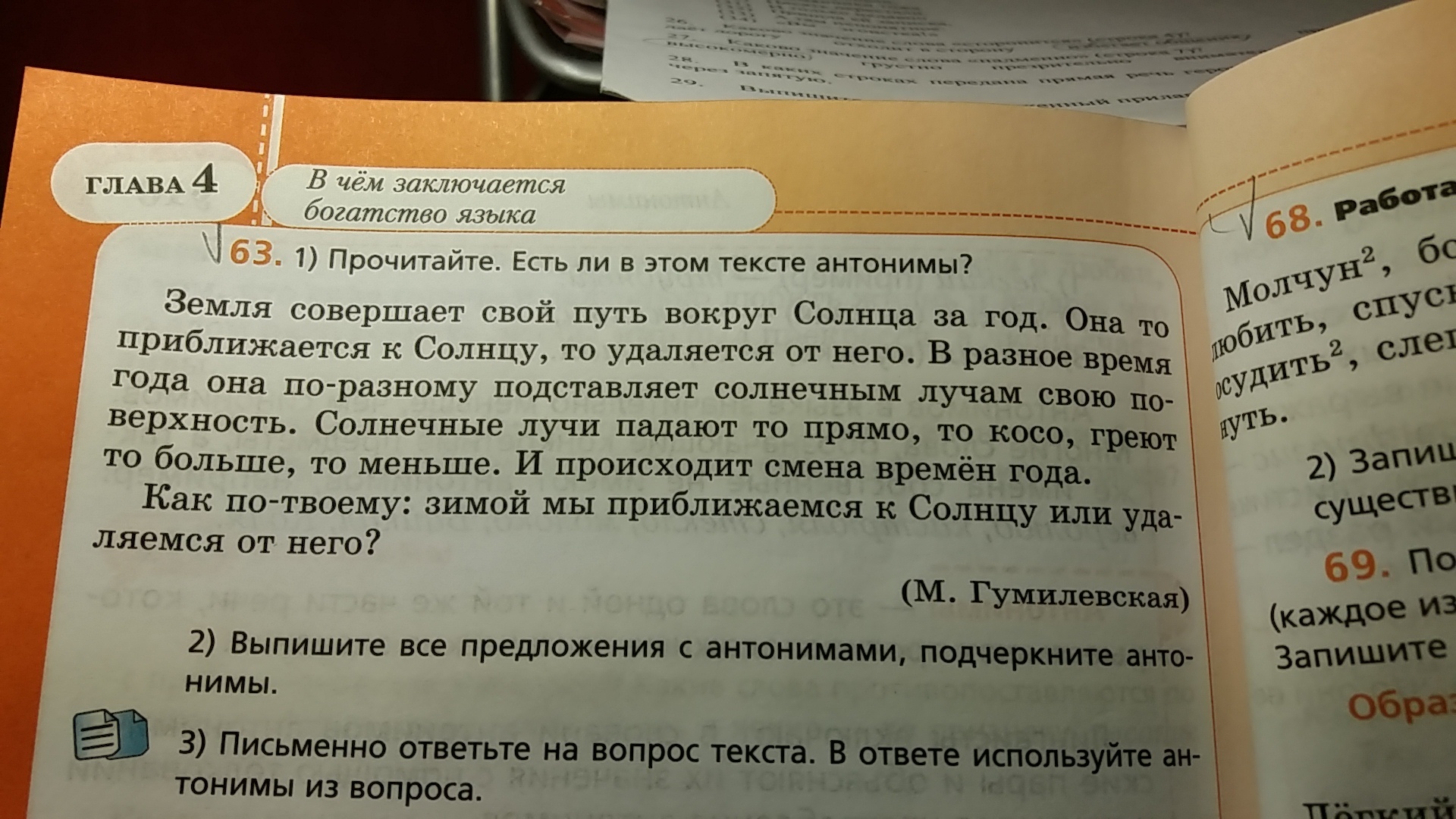 question img