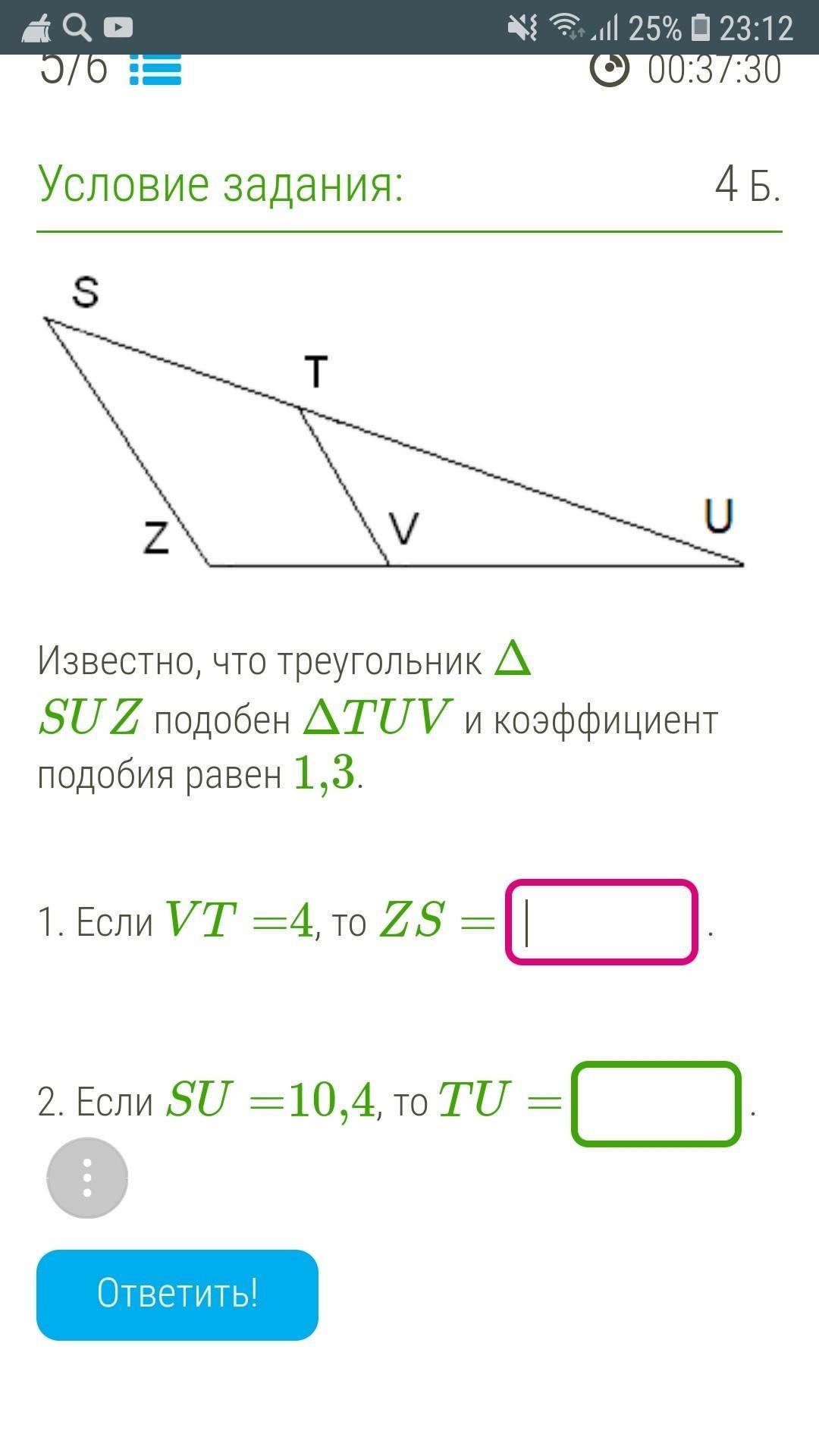 question img