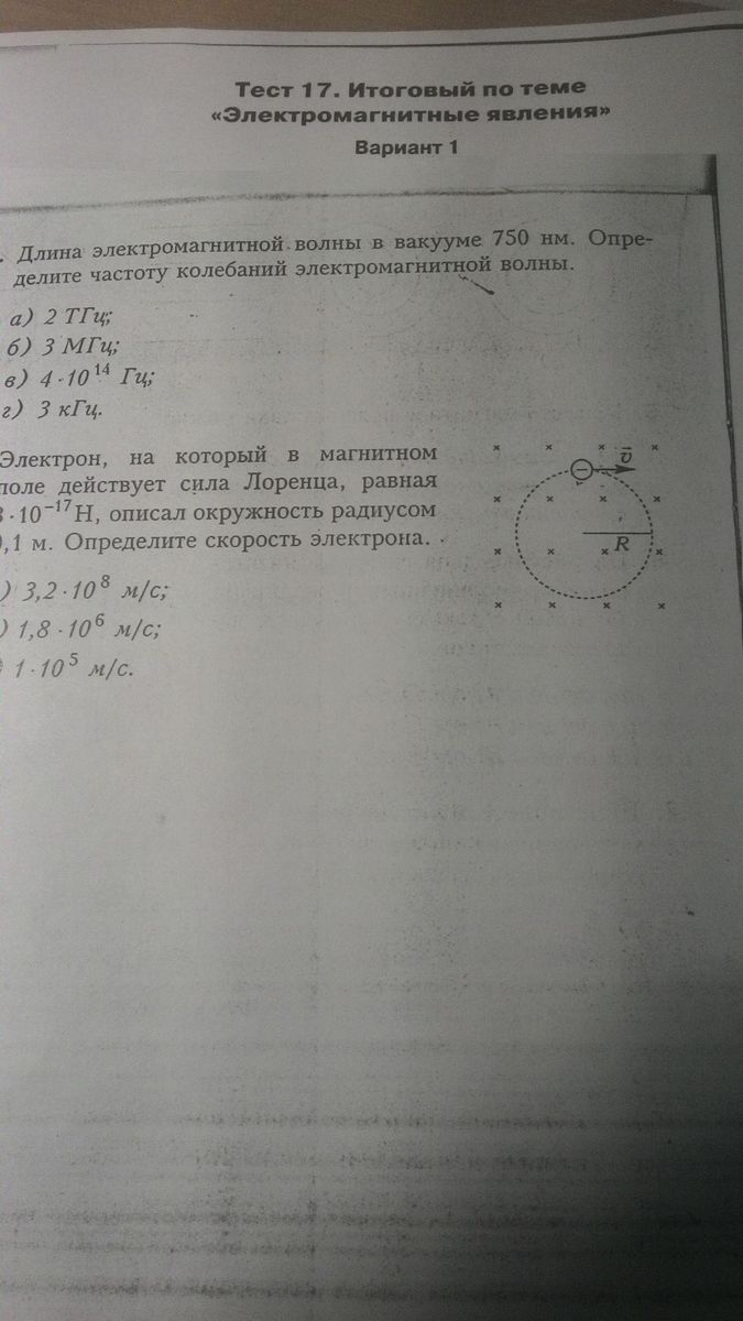 question img