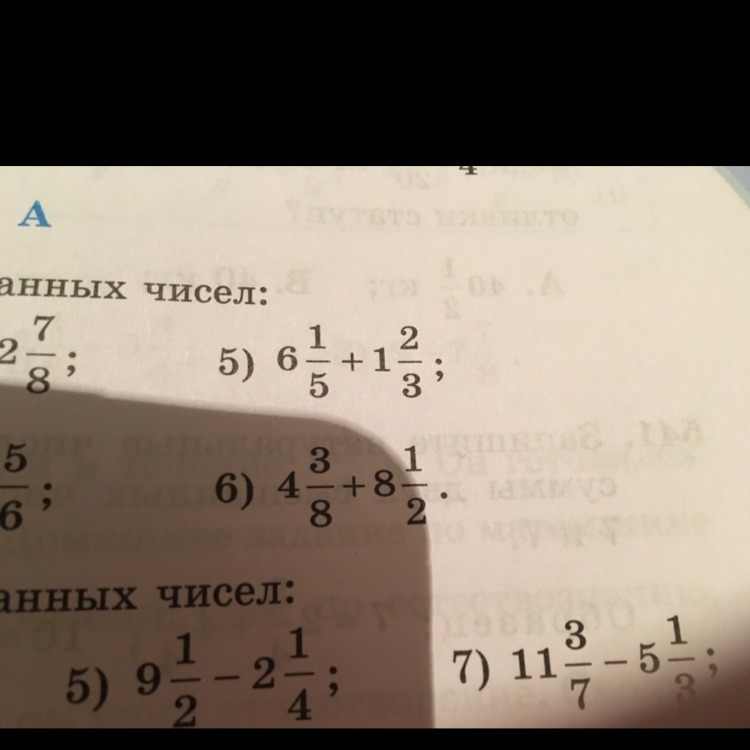 question img