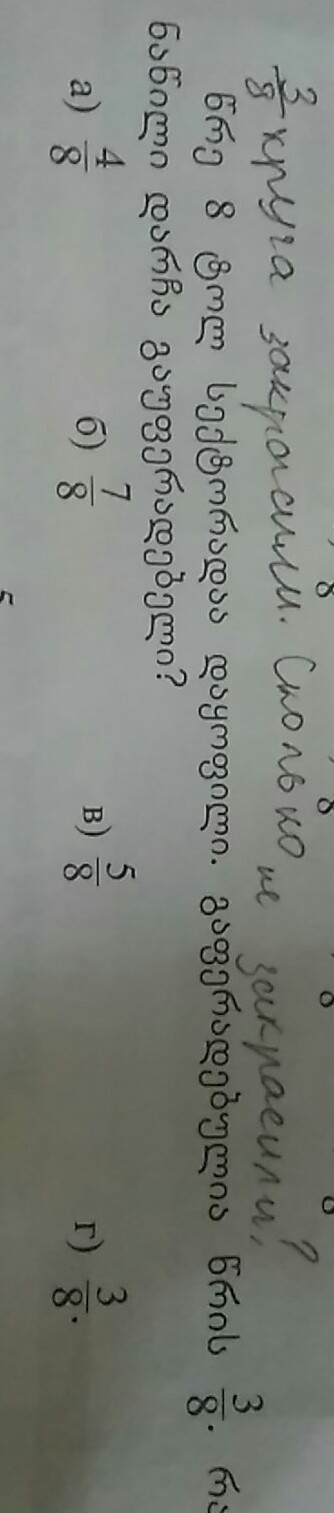 question img