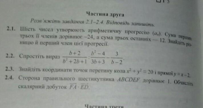 question img