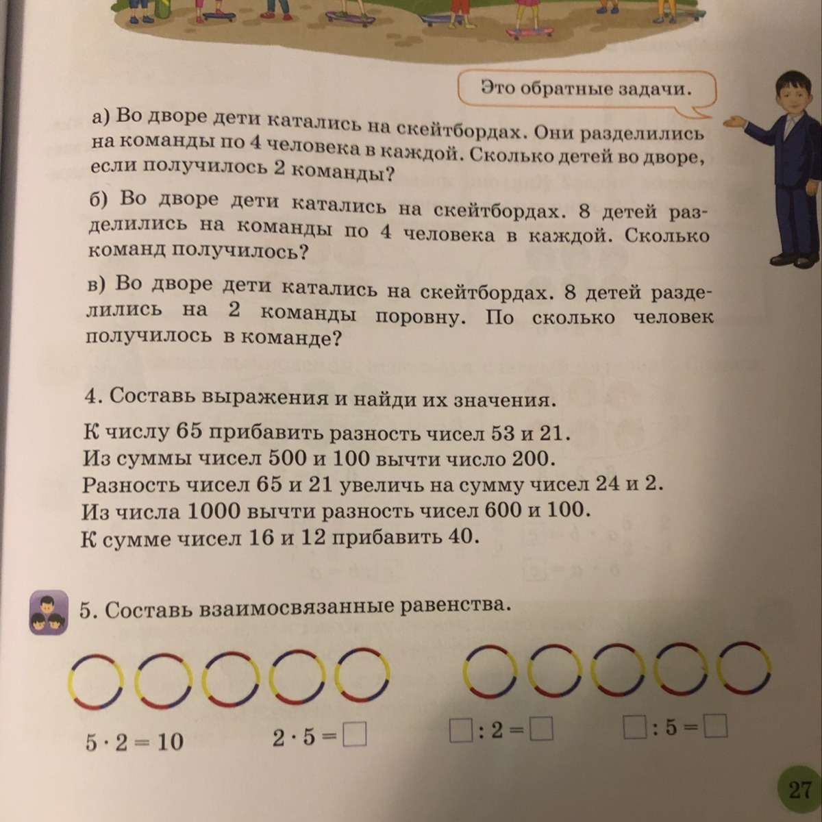question img