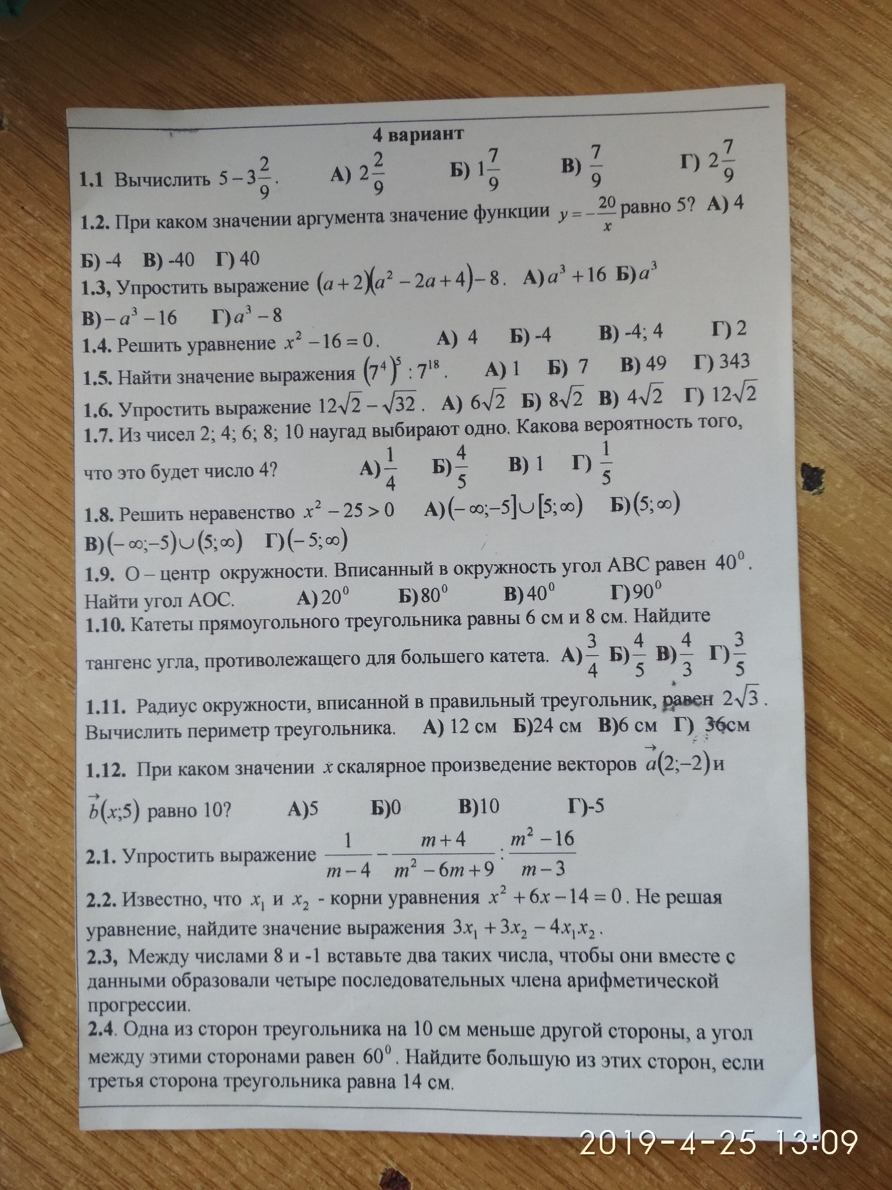 question img