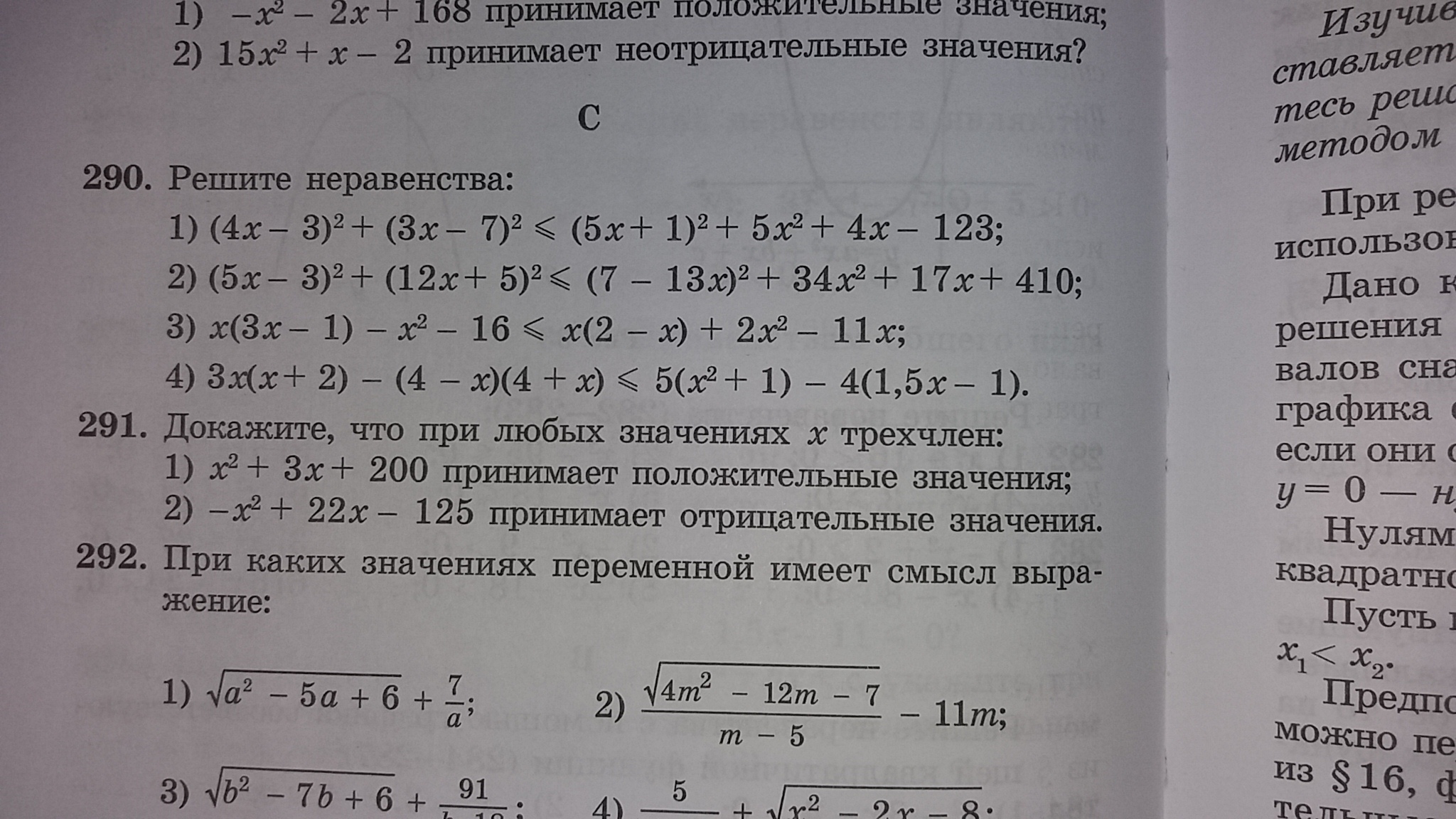 question img