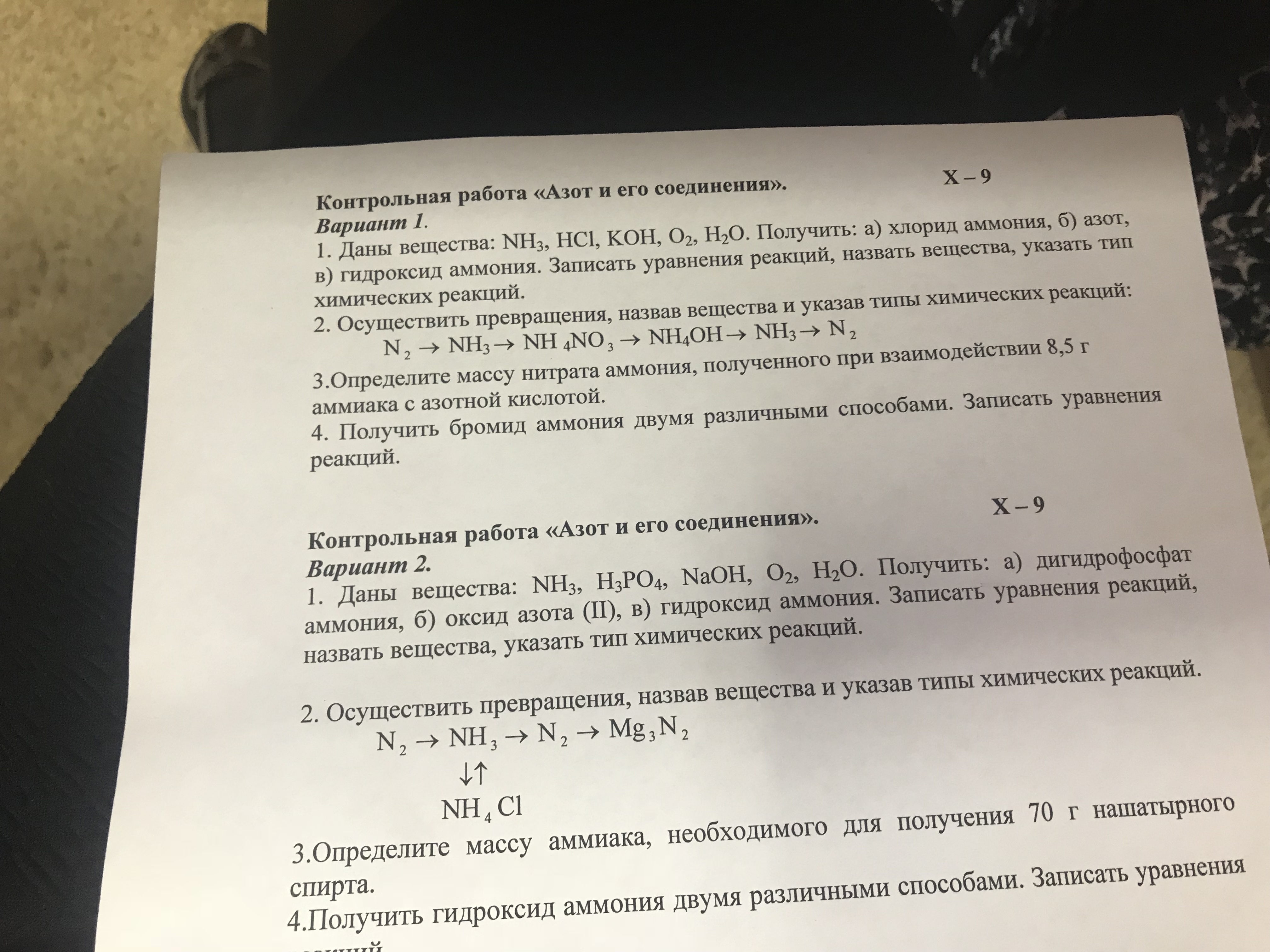 question img