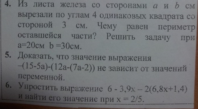 question img
