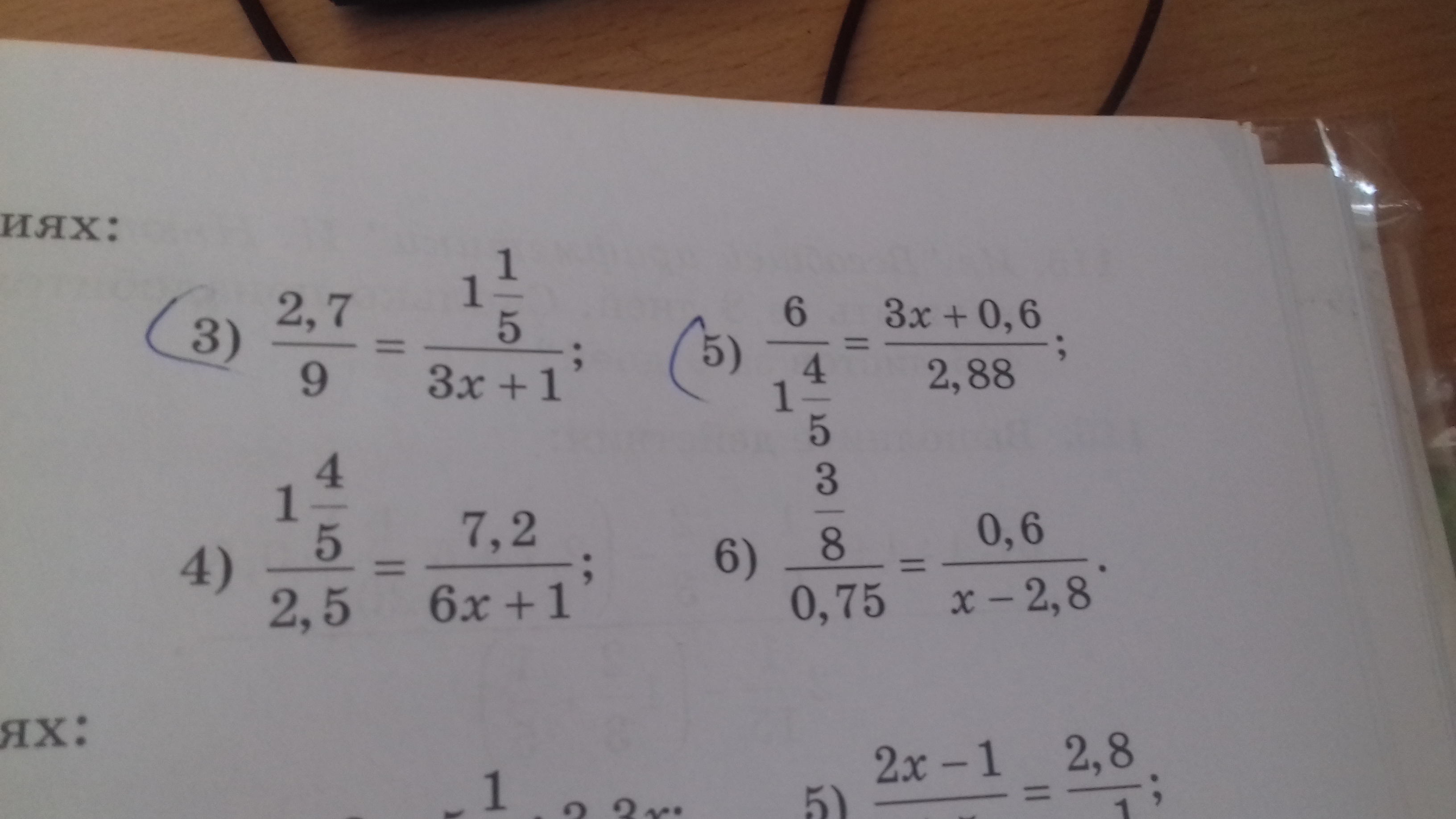 question img