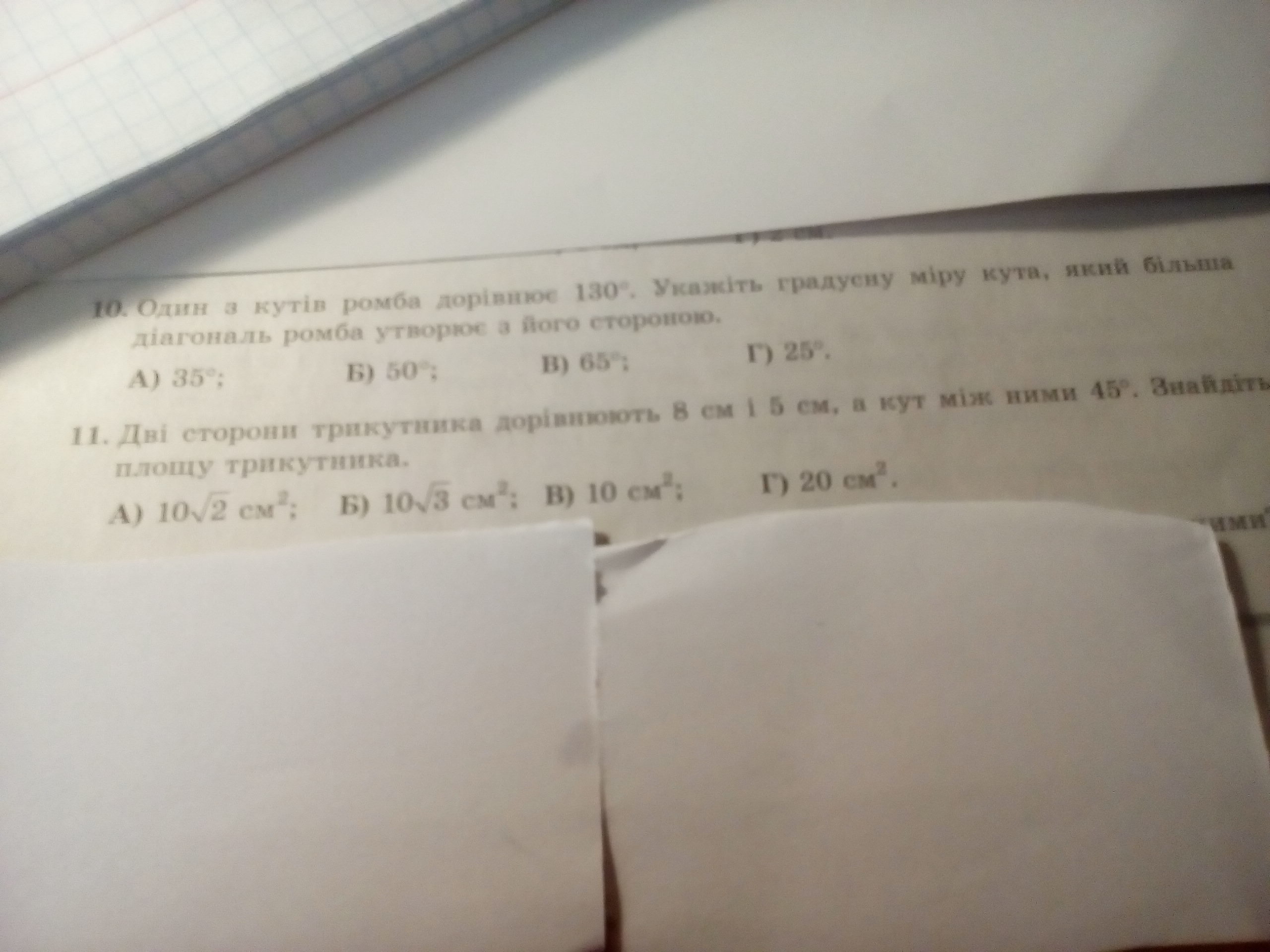 question img