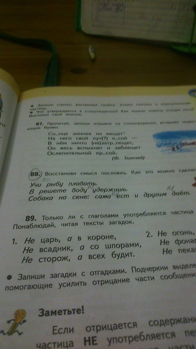 question img
