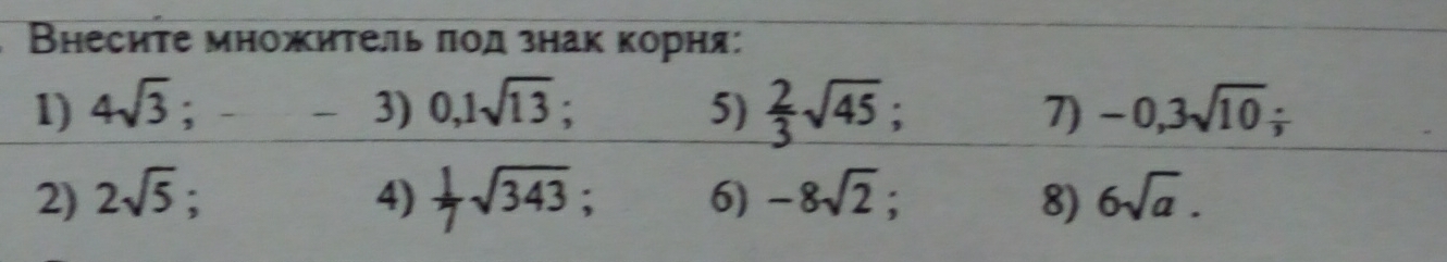 question img