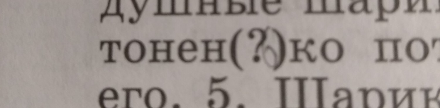 question img