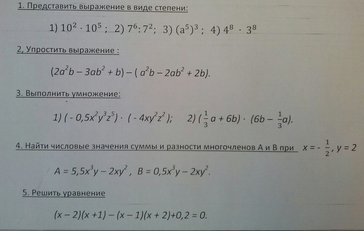 question img