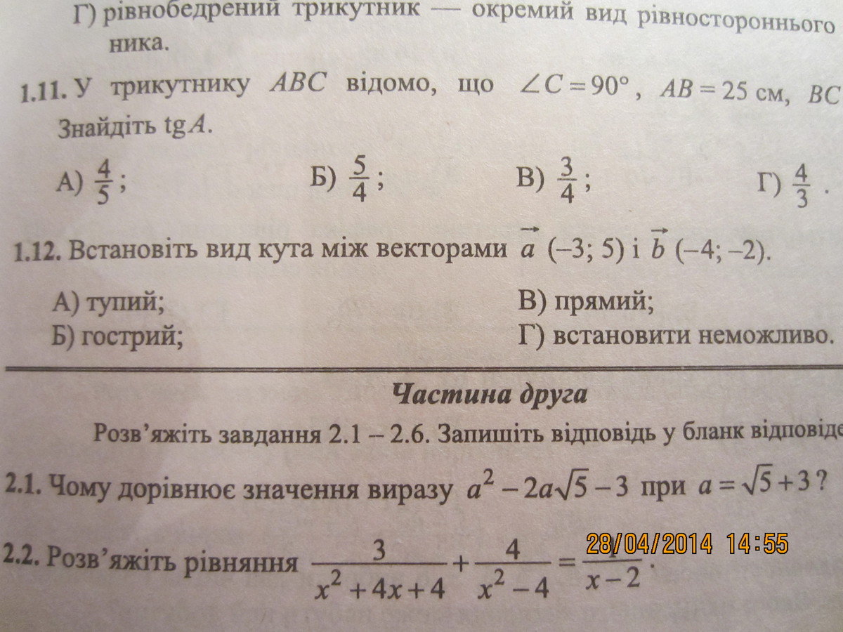 question img