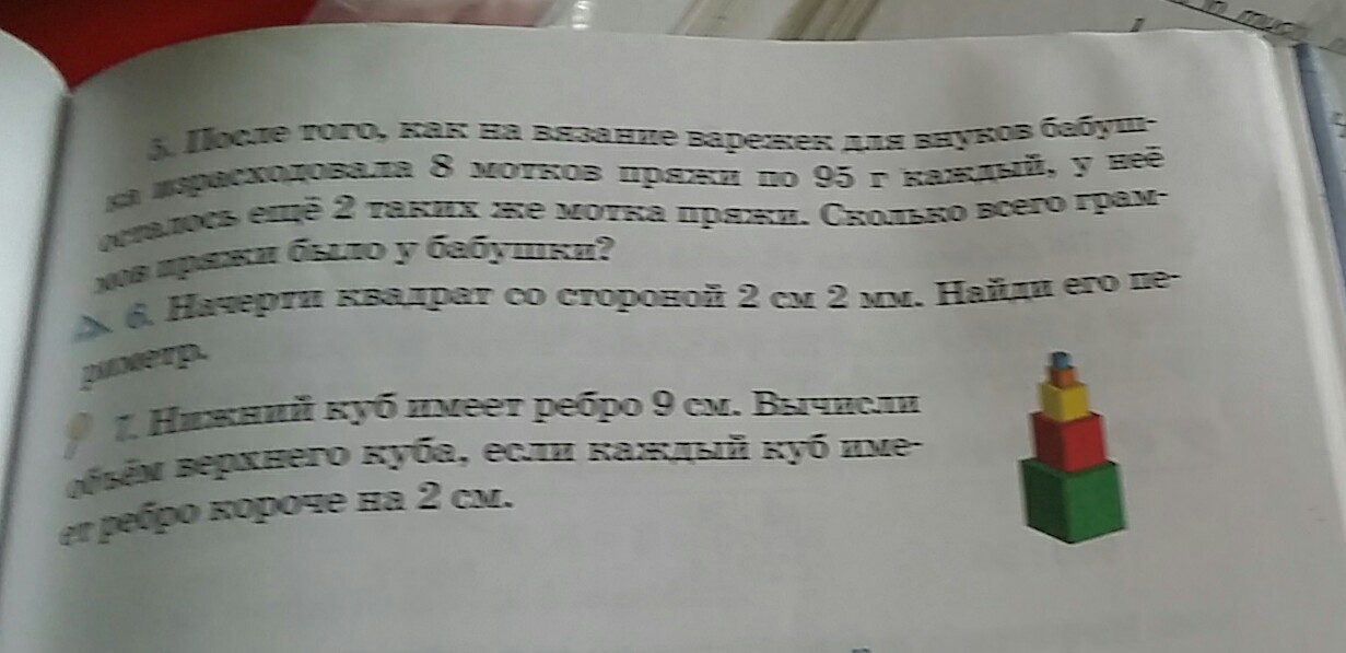 question img