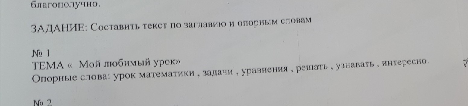 question img