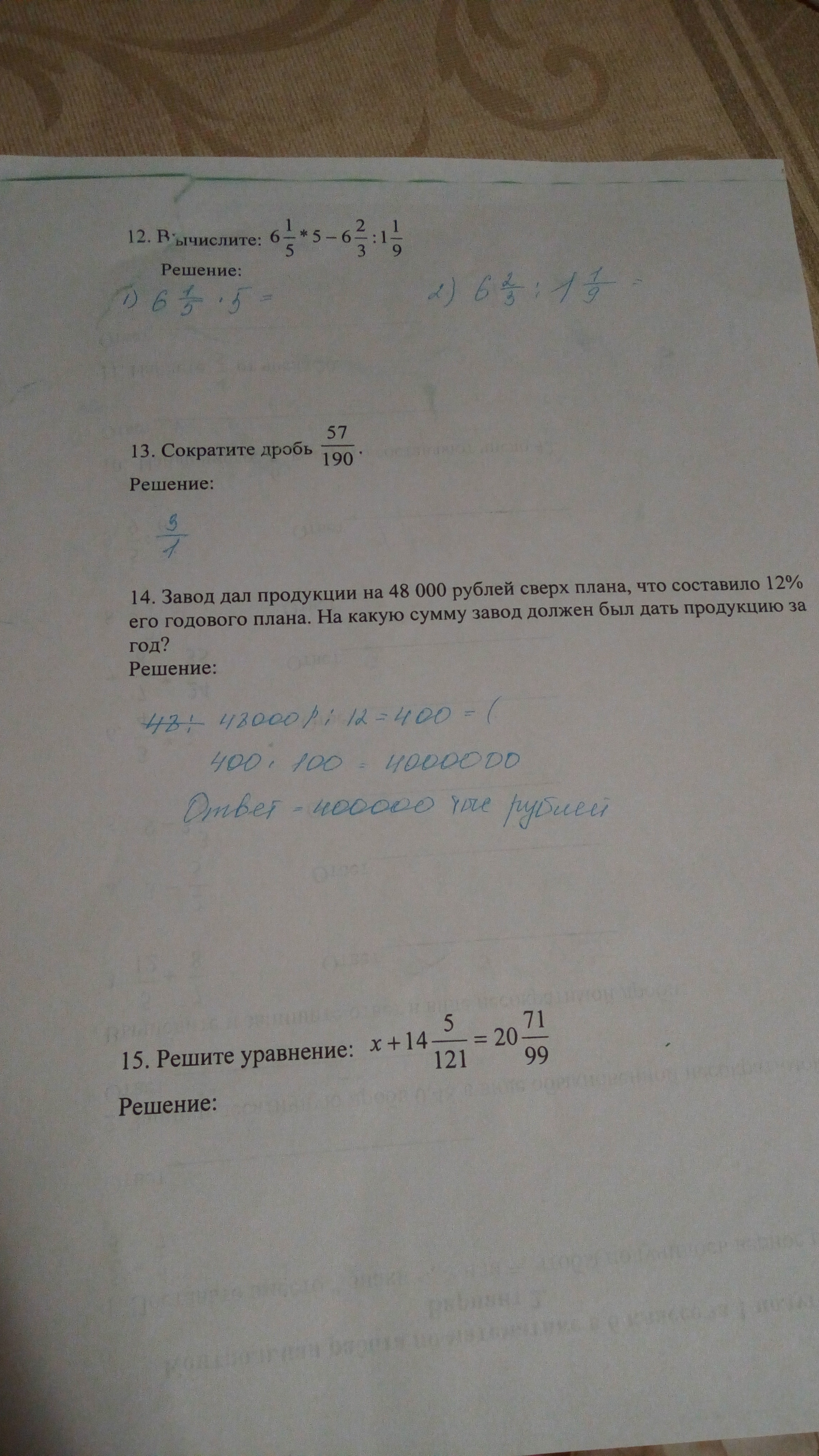question img