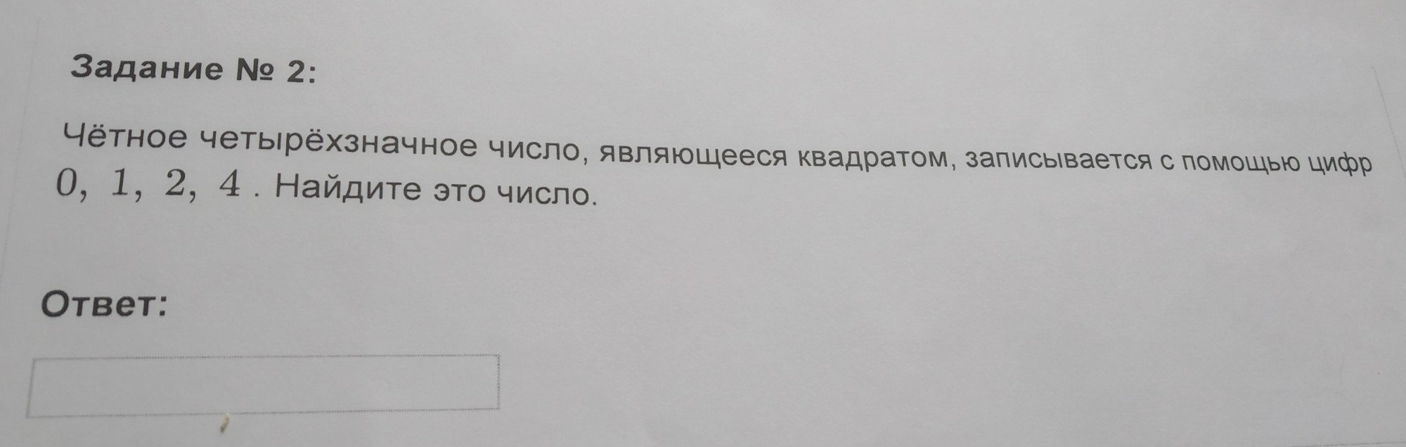 question img