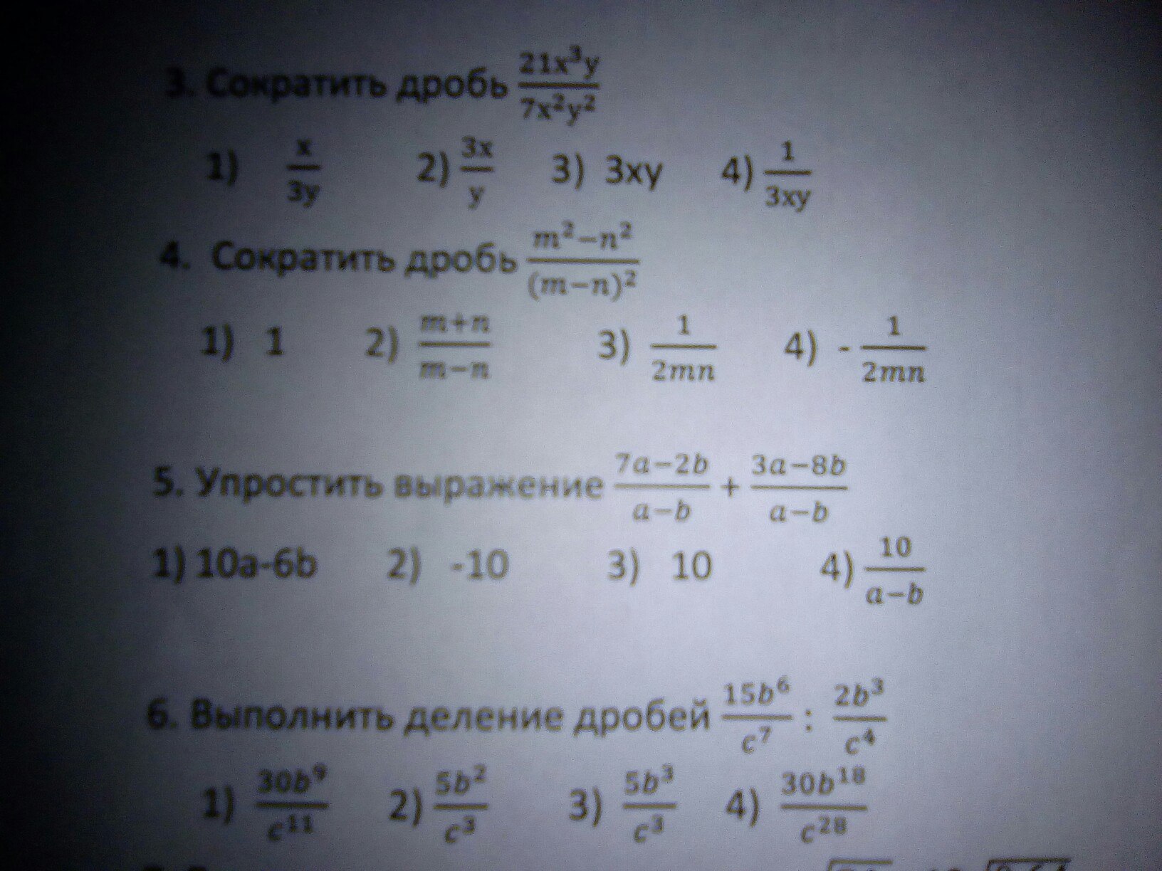 question img