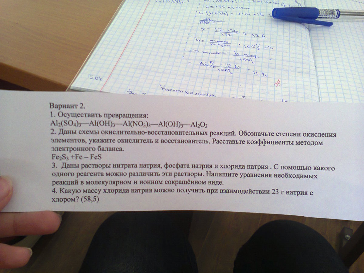 question img