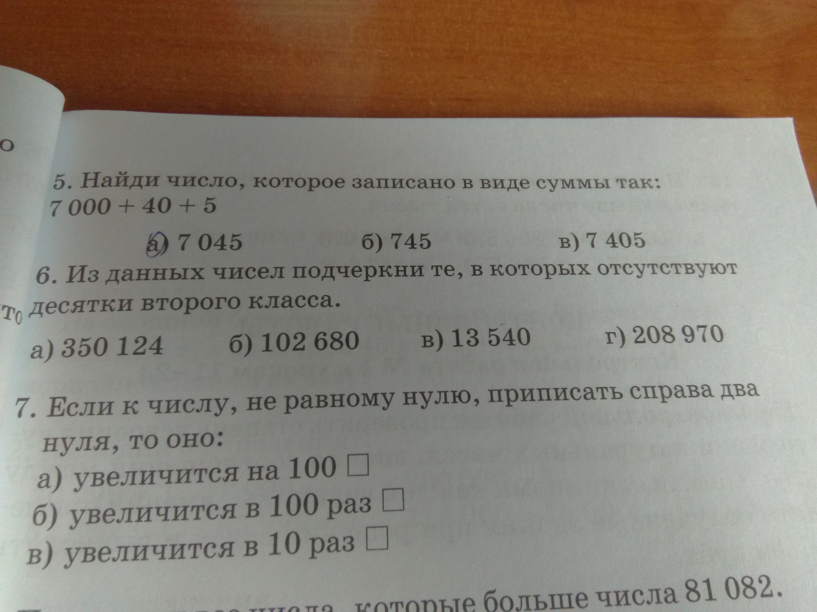 question img