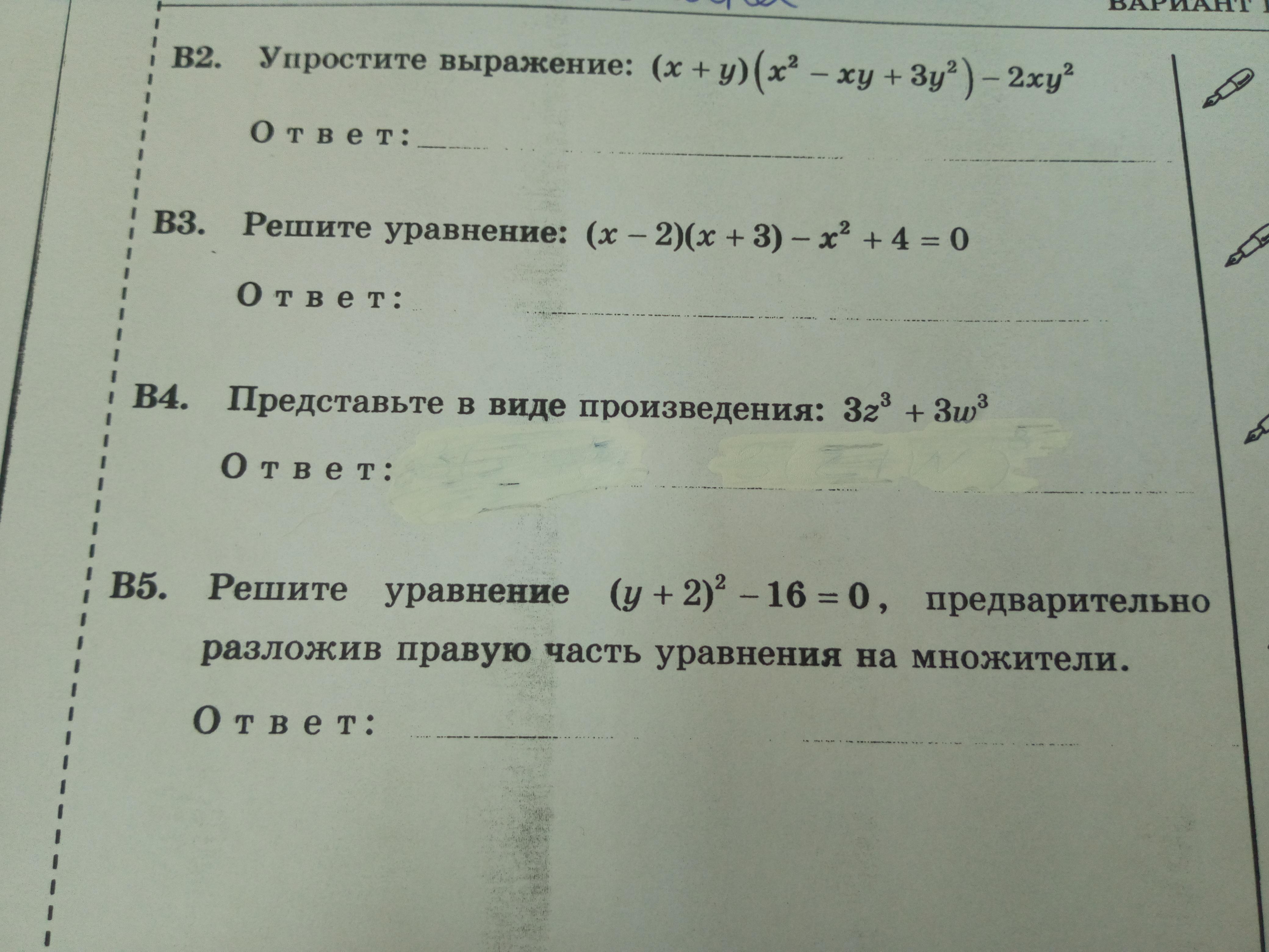 question img