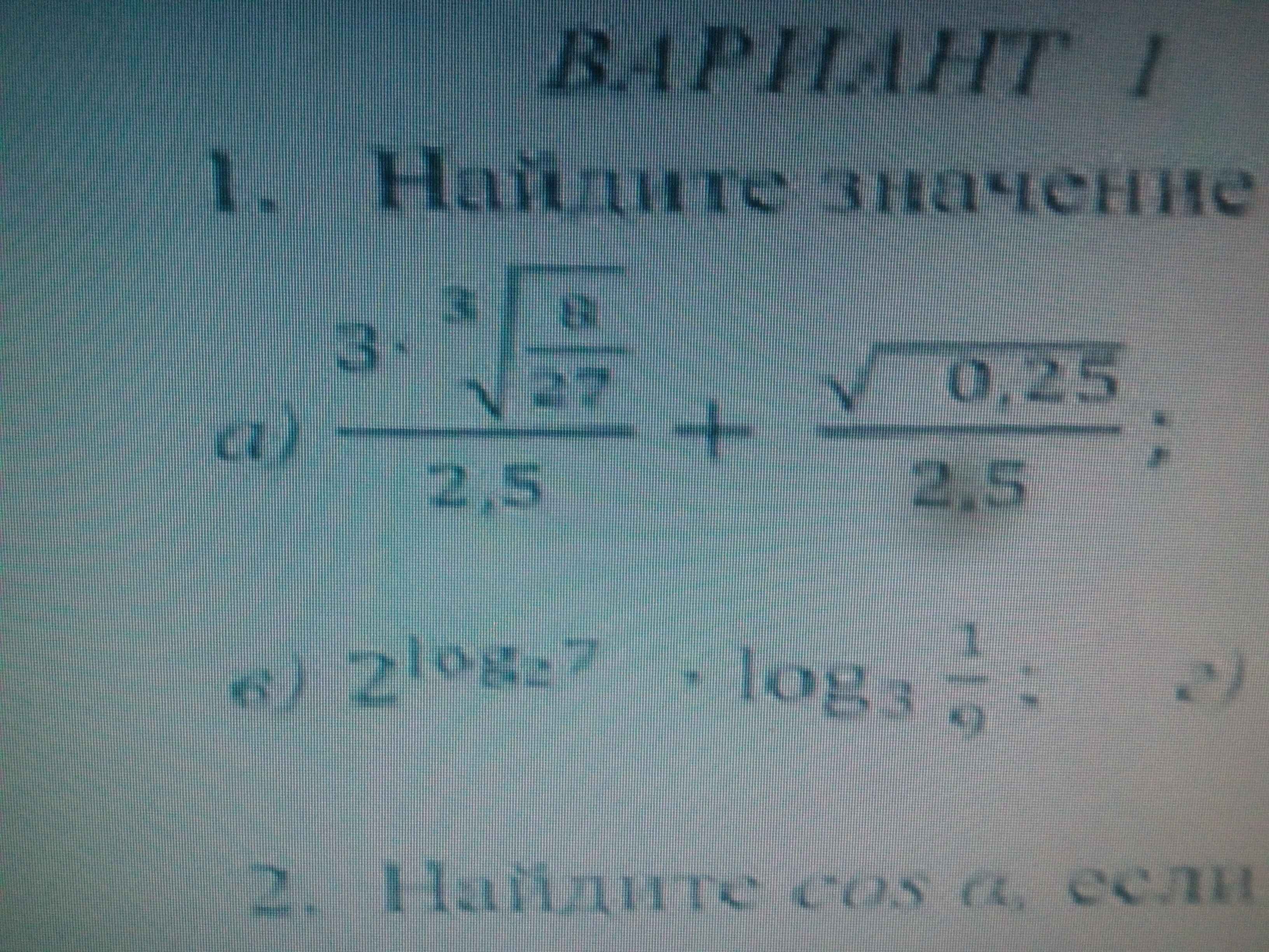 question img