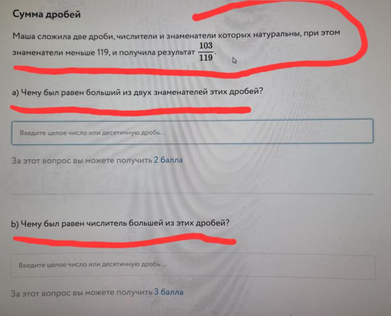 question img