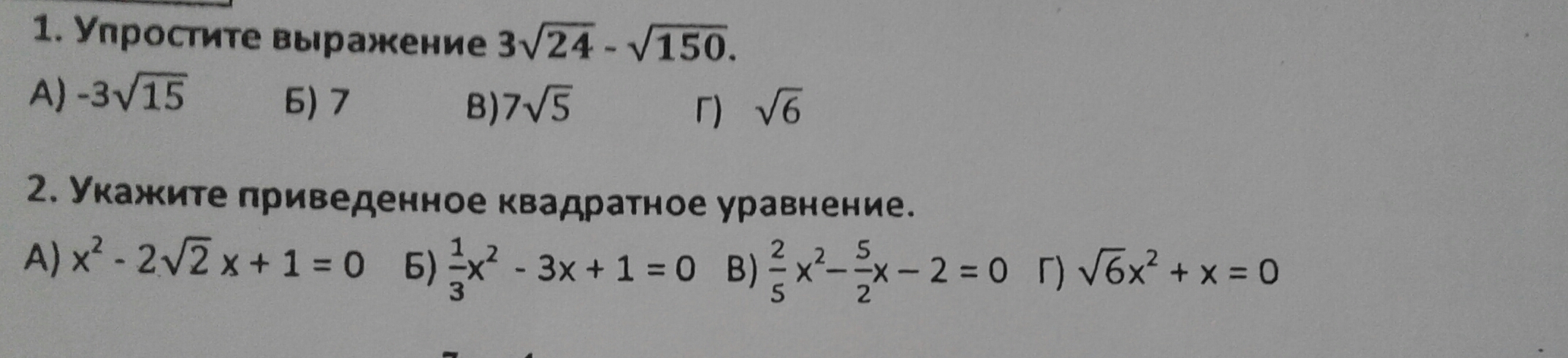 question img