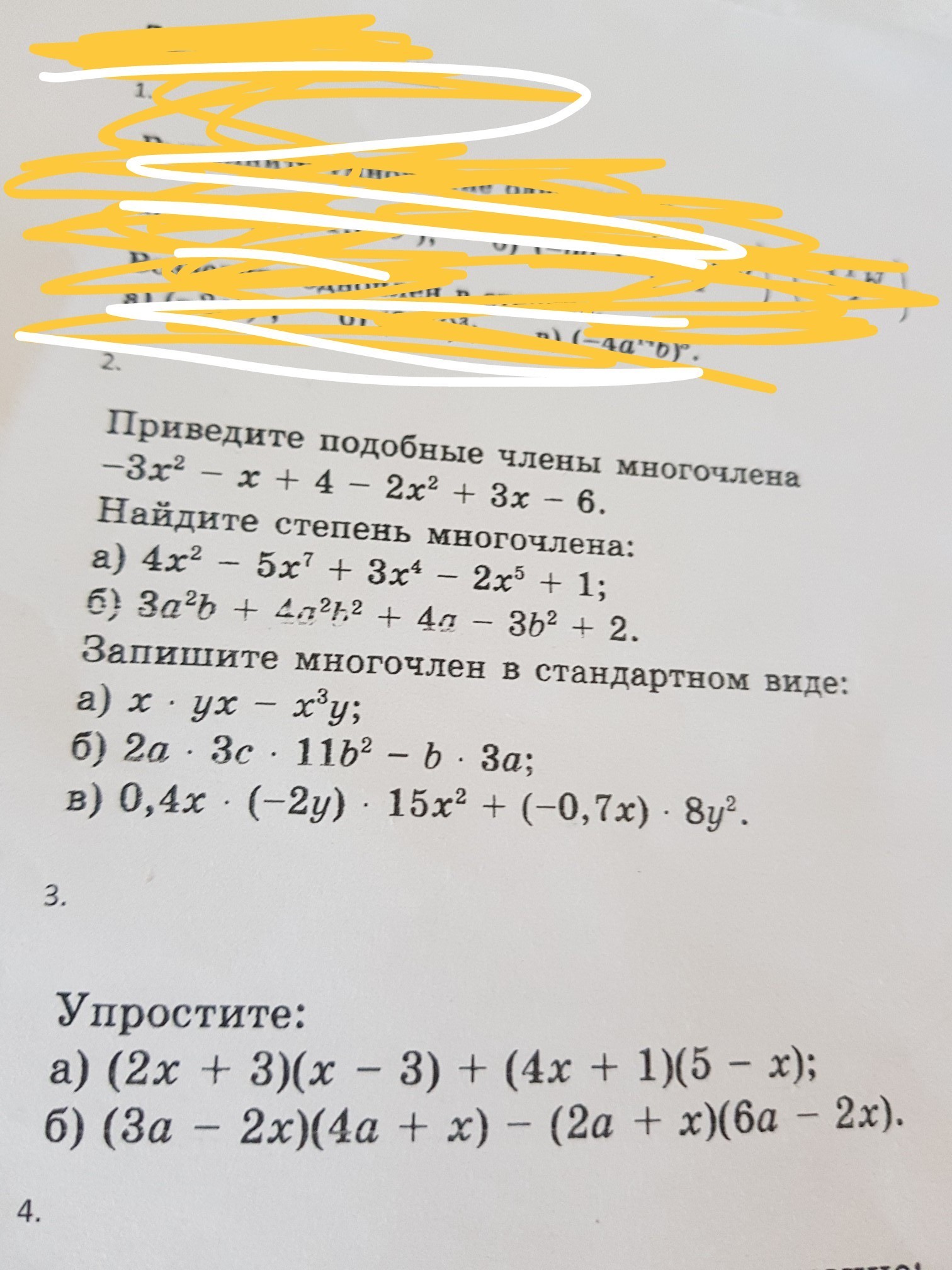 question img