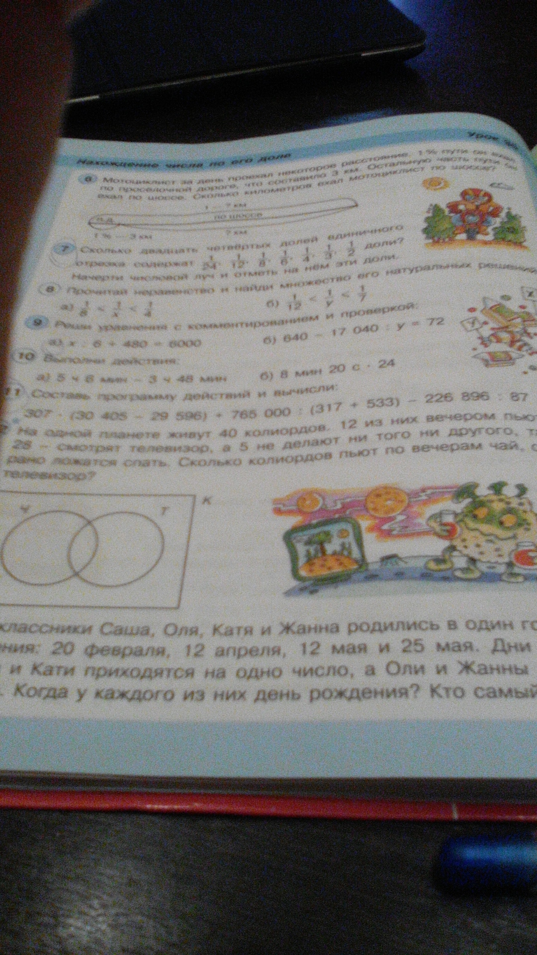 question img