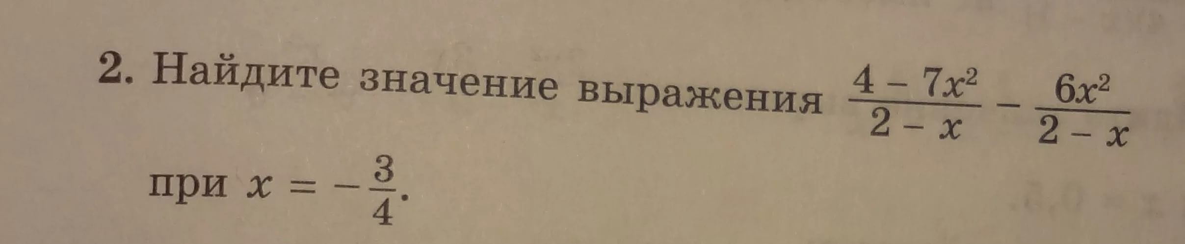 question img