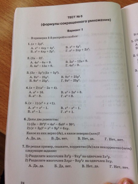 question img