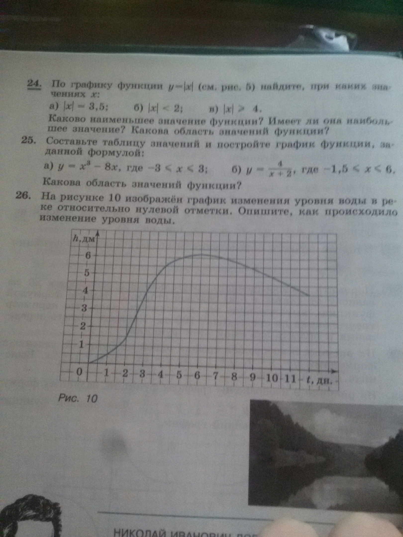 question img