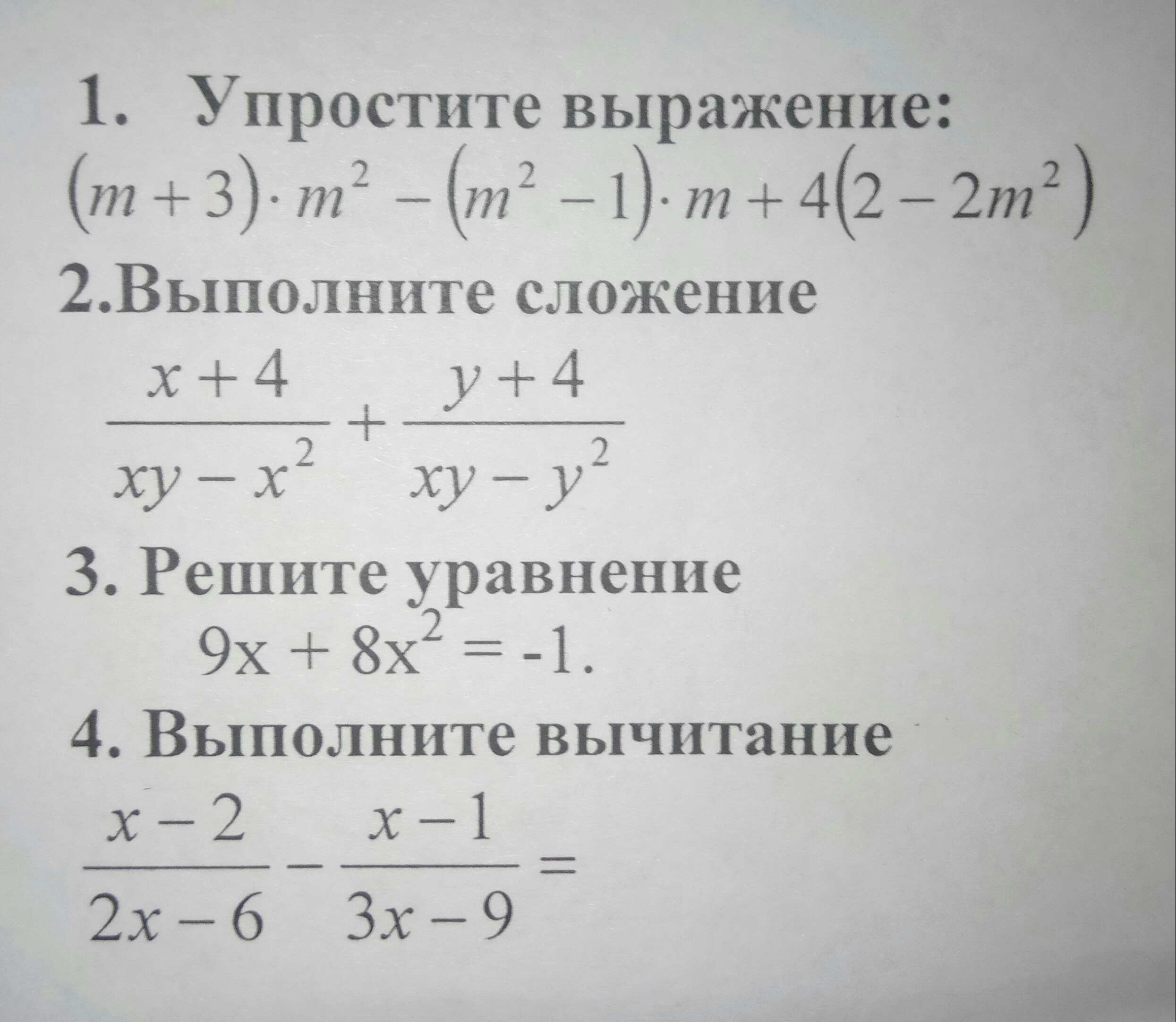 question img